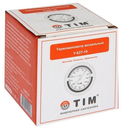 Термо-манометр 0-6/10 бар 0-120С D80 аксиальный