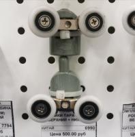 Ролики пара (22мм) верхний + нижний