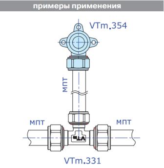 Обжим водорозетка Valtec D16 х 1/2 вн резьба