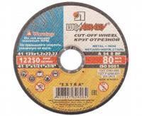 Диск отрезной 115*1,0*22 по металлу Луга