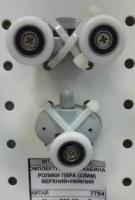 Ролики пара 22мм верхний + нижний SR-032