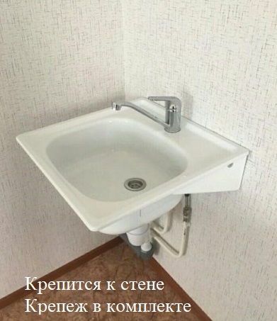 Мойка 450 пристенная эмалированная