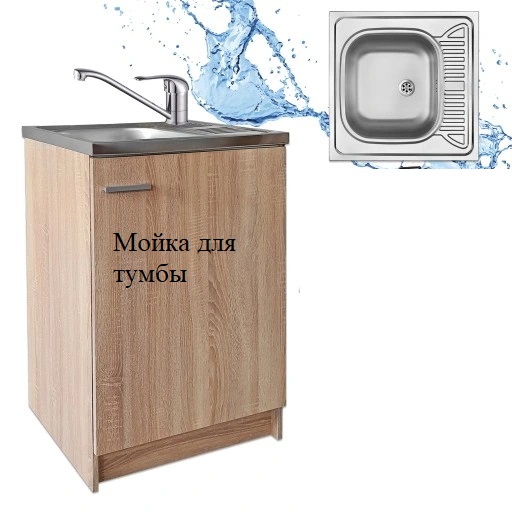 Мойка накладная 500х500 квадрат 0,8 мм