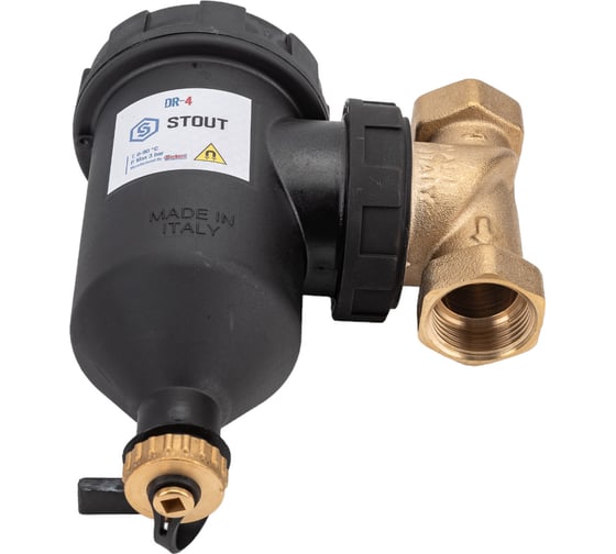 Шламоотделитель Stout с магнитом и циклонным фильтром 1"
