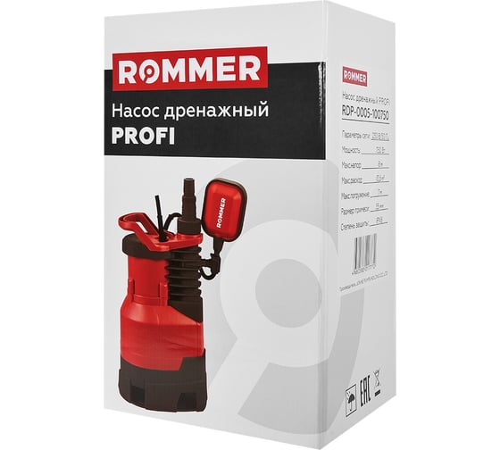 Насос дренажный 215/8 Rommer 750 Вт 