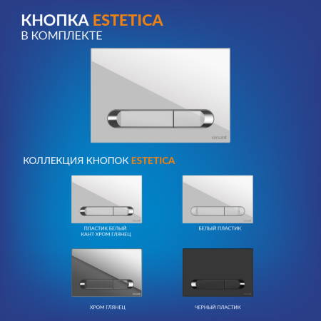 Комплект Инсталляция + унитаз + кнопка белаяРоссия