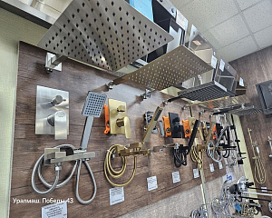 Смесительи в наличии