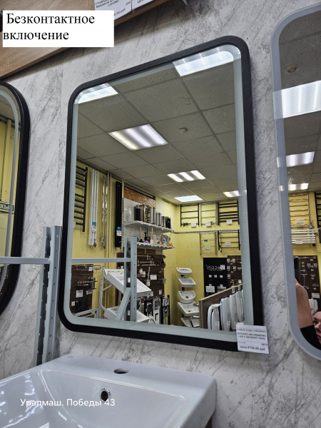 Зеркало ш600 в800 Comforty Нобилис 60   97805 