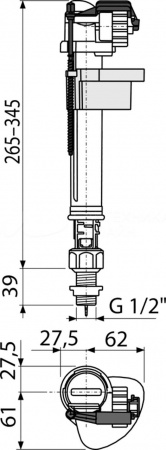 Клапан Alcaplast 1/2" вертикальный