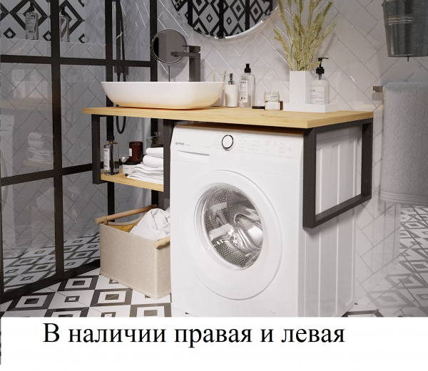 Столешница для ванны правая и левая с полкой 120*60см 