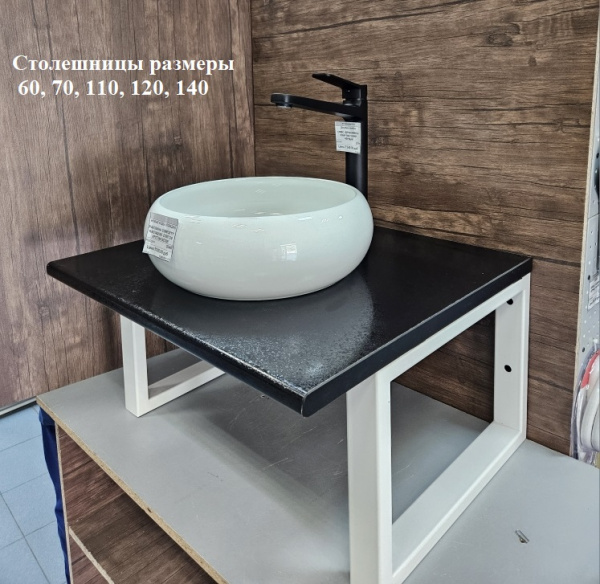 Столешница 60*55 постформинг черный