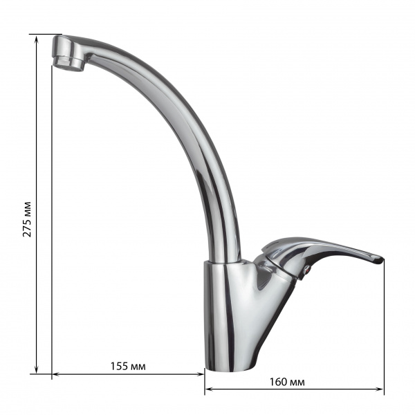 Смеситель кухни хром Latora Lux  1144LL