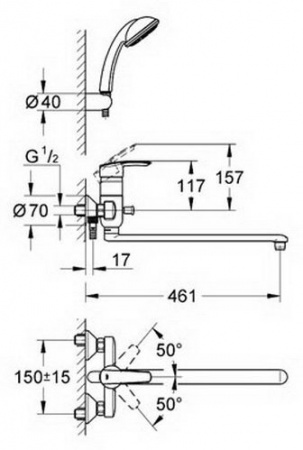 Смеситель ванны хром Grohe 3270800А