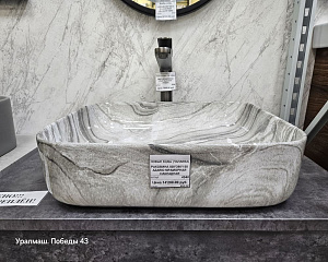 г.Екатеринбург, ул. Победы 43