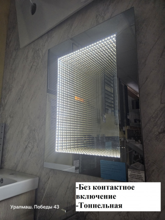 Зеркало ш600 в800 Серенити  539795