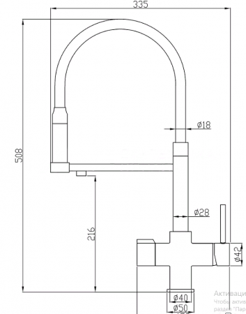 Смеситель кухни с фильтром черный Gappo G4398-16