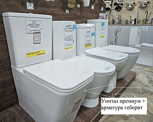 Смесительи в наличии