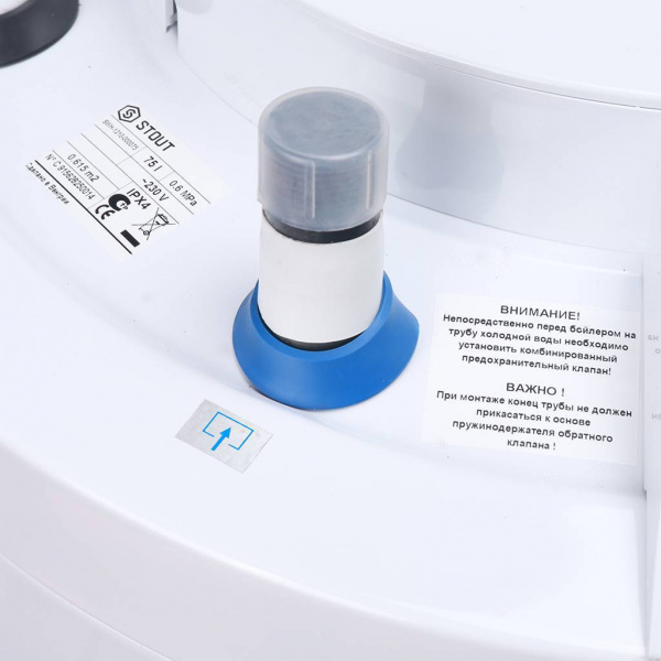 Бойлер косвенного нагрева 75 литров Stout настенный