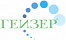 Гейзер (Россия)