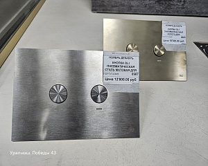 г.Екатеринбург, ул. Победы 43