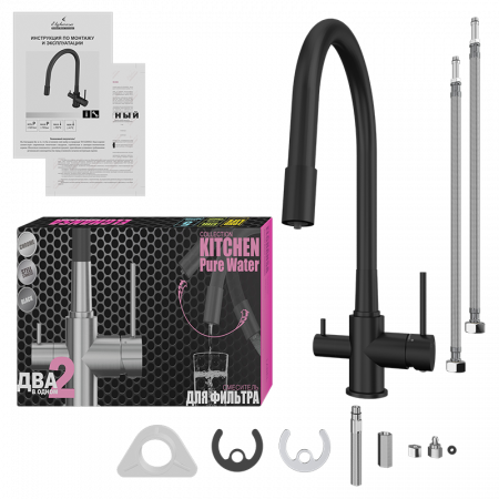 Смеситель кухни с фильтром черный Elghansa 56f5216