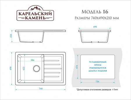 Мойка 740 кварц песочный