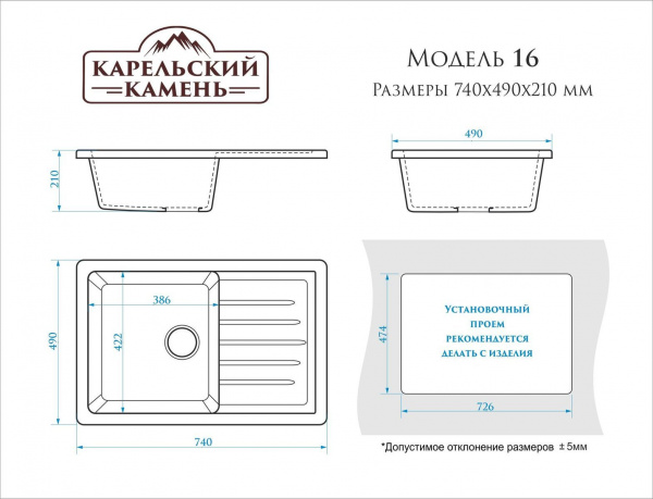 Мойка 740 кварц темно-серый 