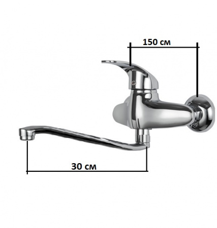 Смеситель кухни хром Latora Lux  1185LL