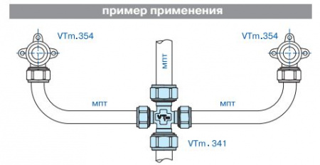 Обжим крестовина Valtec D16