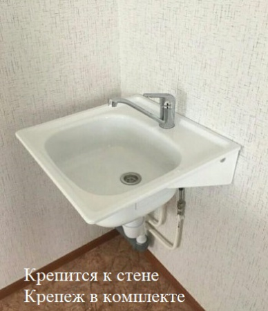 Мойка 450 пристенная эмалированная