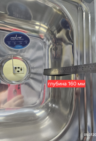 Мойка накладная 500х500 квадрат 0,8 мм