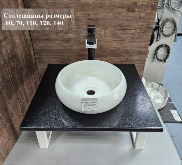 Столешница 60*55 постформинг черный