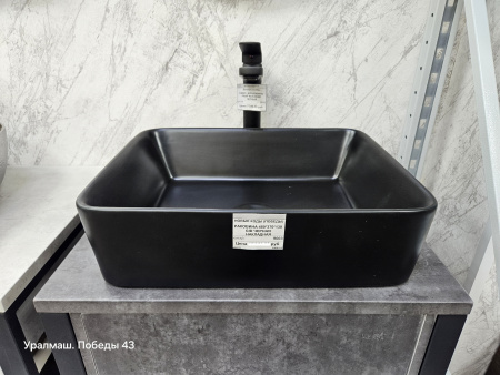Раковина 500 черная матовая накладная ty9378mb