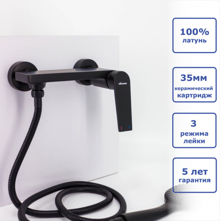 Смеситель ванны черный Accoоna  A80125F