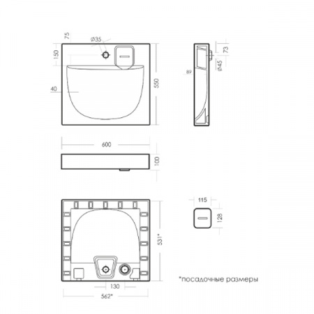 Раковина белая Galaxy Sanita Luxe 