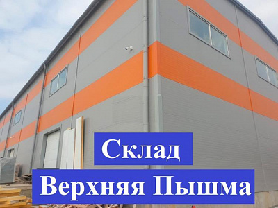 Телефон. Офис, отдел закупа