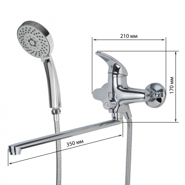 Смеситель ванны хром Latora Lux 1599LL