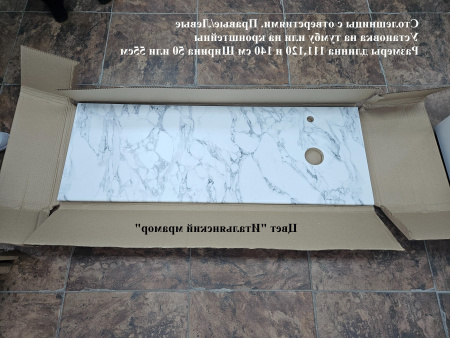 Столешница 110*50(55) под мрамор отверстие справа 