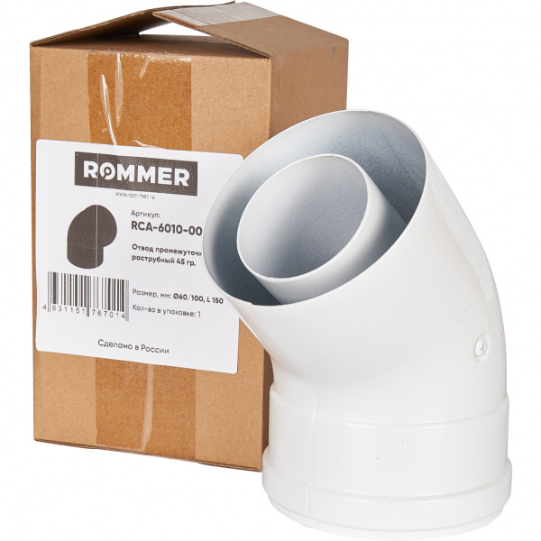 Отвод дымохода Rommer 60/100 45 гр вн/нар