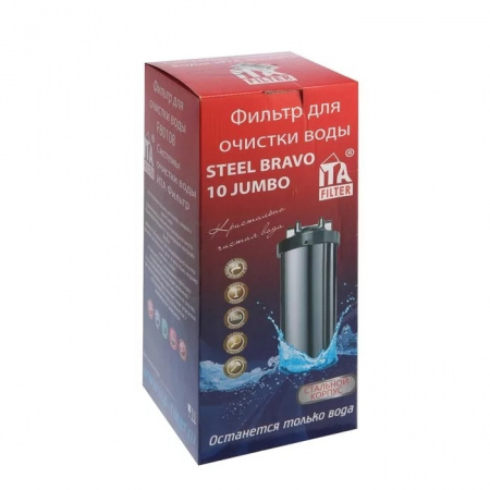 Корпус Steel Bravo BIG BLUE 10 нержавейка
