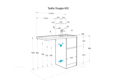 Тумба 40 см под столешницу лондри под дерево