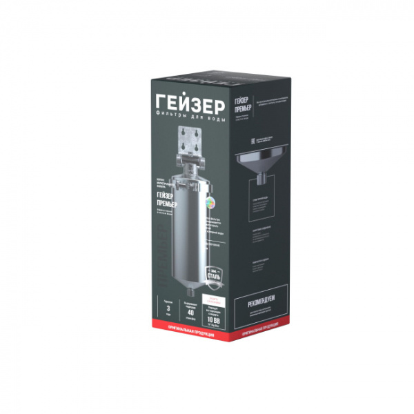 Корпус Гейзер Премьер 10BB нержавейка