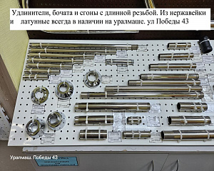 Ул. Победы 43