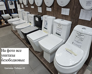 г.Екатеринбург, ул. Победы 43