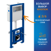 Комплект Инсталляция + унитаз + кнопка белаяРоссия