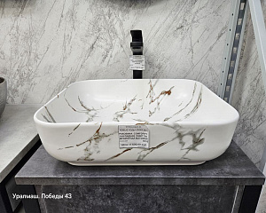 г.Екатеринбург, ул. Победы 43