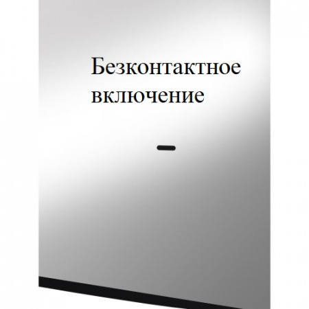 Зеркало ш900 в700 Torry  злп2030 