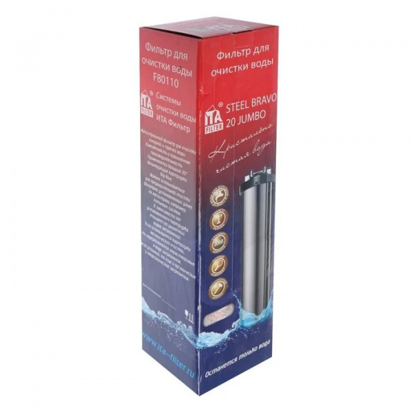 Корпус STEEL BRAVO BB20 нержавейка