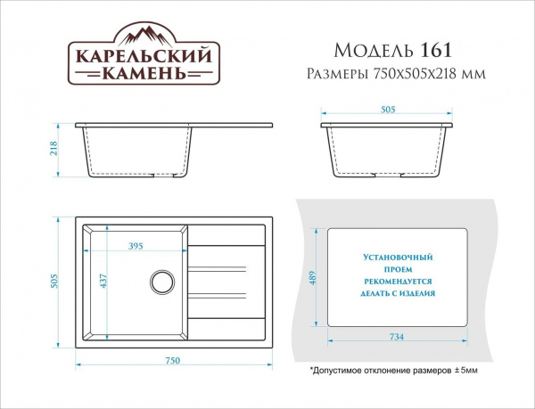 Мойка 750 кварц светло серый 