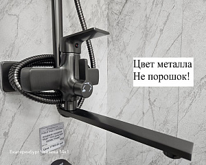 г.Екатеринбург, ул. Победы 43